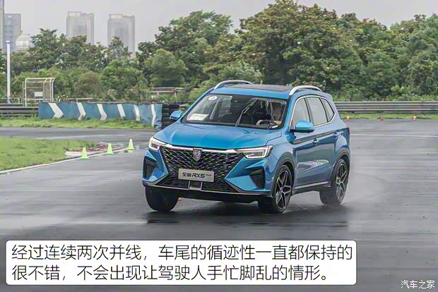 上汽集团 荣威RX5 2021款 PLUS 300TGI 国潮荣麟版高配