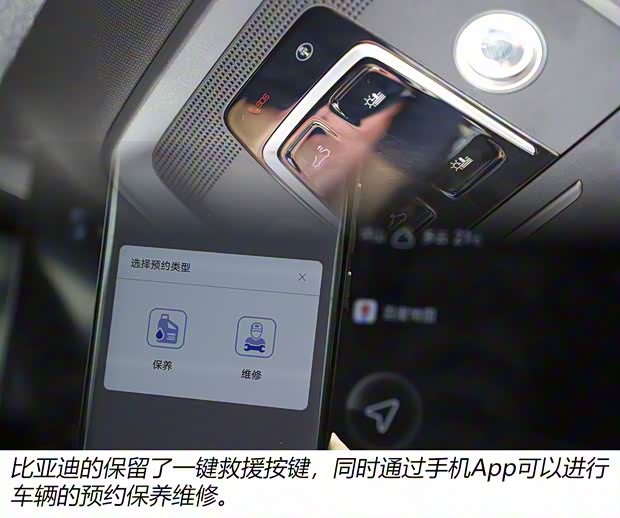 比亚迪 汉 2020款 DM 四驱性能版尊贵型 比亚迪 汉 2020款 DM 四驱性能版尊贵型