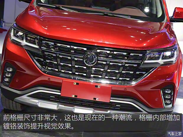 东风风行 风行T5 2018款 基本型