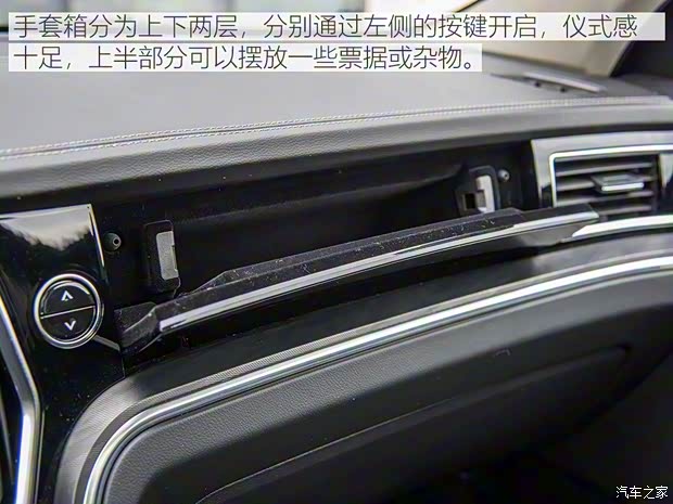 眾泰汽車 眾泰T800 2018款 旗艦型