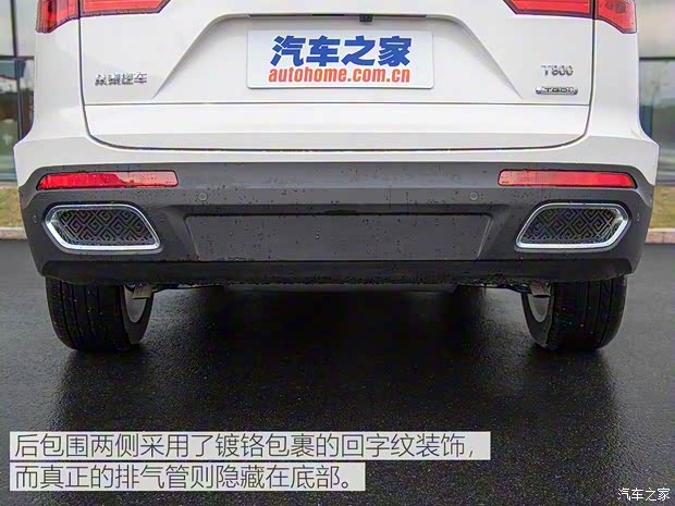 眾泰汽車 眾泰T800 2018款 旗艦型