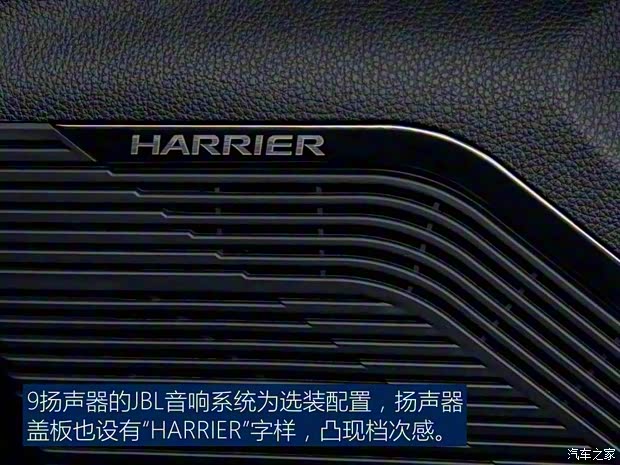 豐田(進口) Harrier 2020款 基本型