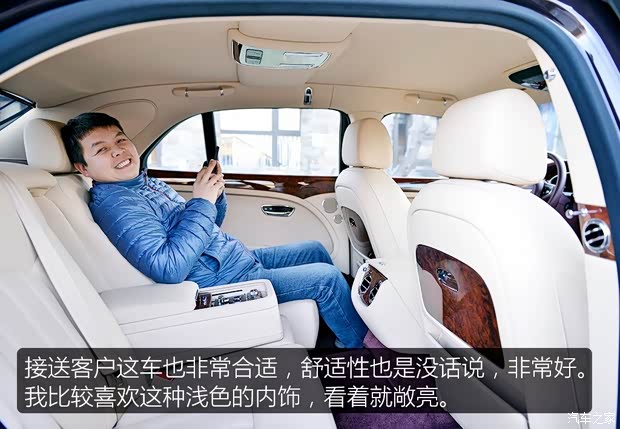 賓利 慕尚 2016款 6.8T 標(biāo)準(zhǔn)版