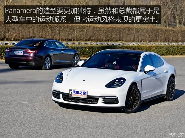 保时捷 Panamera 2017款 Panamera 3.0T
