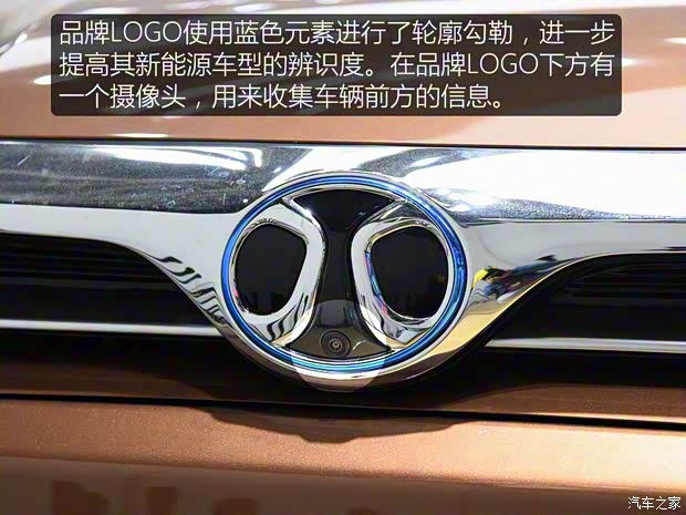 北汽新能源 EX系列 2018款 EX5