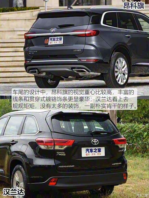 上汽通用别克 昂科旗 2020款 28T 四驱尊享旗舰型 上汽通用别克 昂科旗 2020款 28T 四驱尊享旗舰型