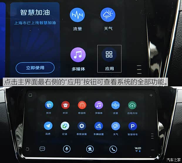 上汽斯柯達 速派 2019款 TSI280 DSG舒適版 