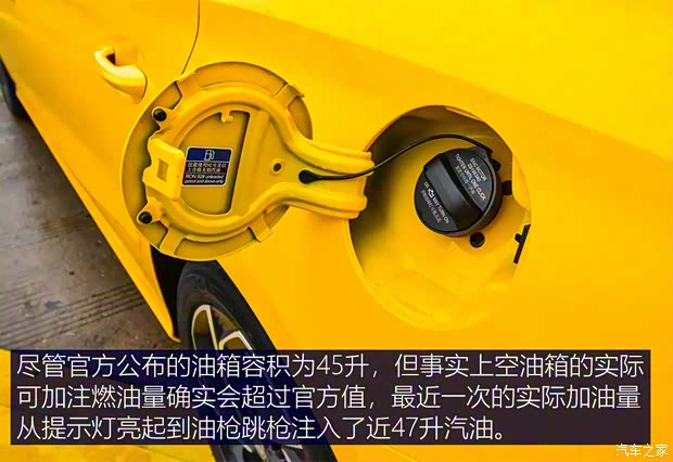 上汽集团 名爵5 2021款 300TGI DCT青奢旗舰版