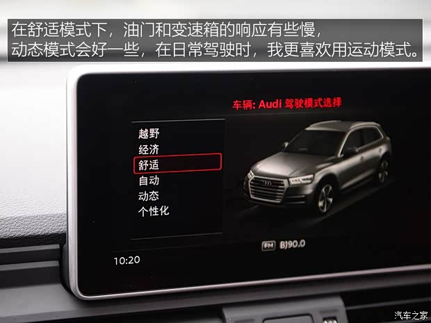 一汽-大众奥迪 奥迪Q5 2018款 Q5L 基本型