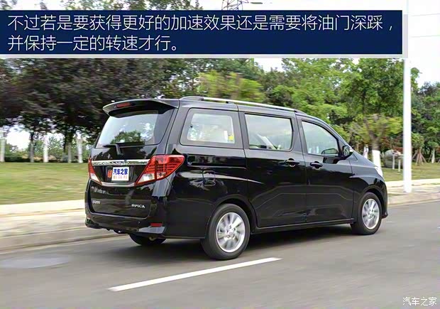 野马汽车 斯派卡 2018款 1.5L 手动豪华型