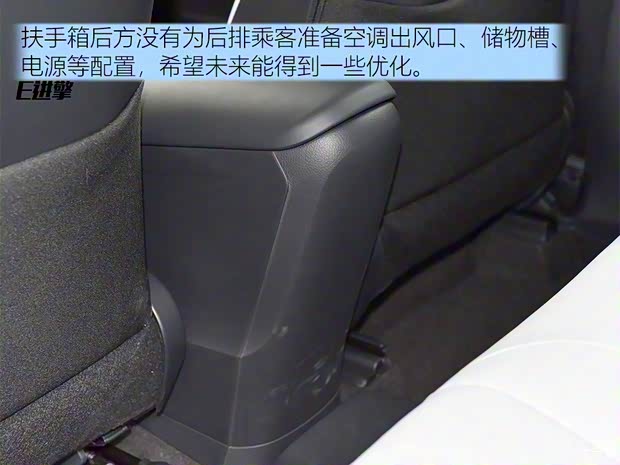 一汽豐田 奕澤IZOA E進擎 2019款 基本型