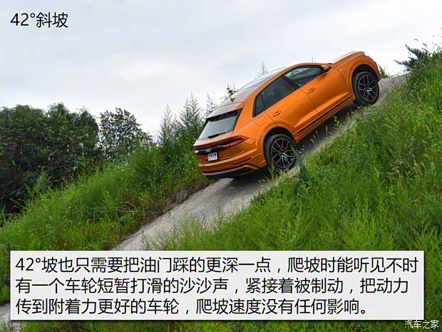 奧迪(進口) 奧迪Q8 2019款 55 TFSI quattro 奧迪(進口) 奧迪Q8 2019款 55 TFSI quattro