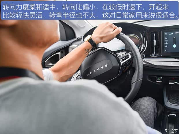 上汽通用五菱 宝骏RM-5 2019款 基本型