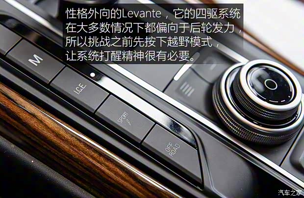 瑪莎拉蒂 Levante 2018款 3.0T 350Hp 標(biāo)準(zhǔn)版