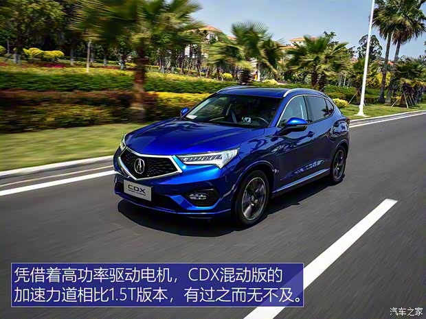 廣汽謳歌 謳歌CDX 2018款 2.0L 兩驅創享版Hybrid 廣汽謳歌 謳歌CDX 2018款 2.0L 兩驅創享版Hybrid