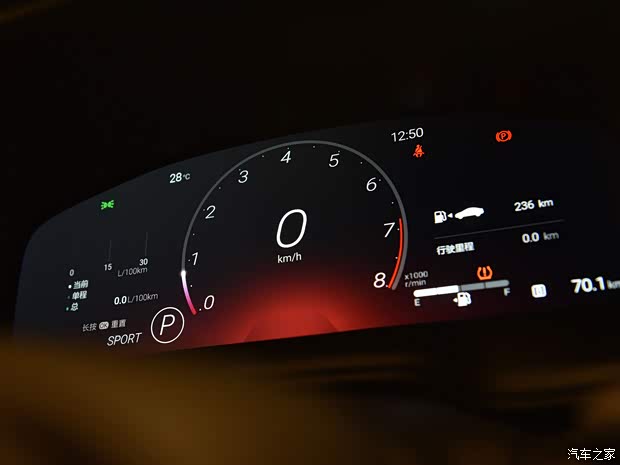 廣汽豐田 凌尚 2021款 2.0L 尊貴版