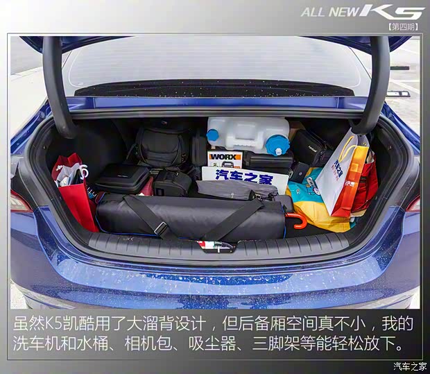 东风悦达起亚 K5凯酷 2020款 380T GT-Line 尊贵科技版 东风悦达起亚 K5凯酷 2020款 380T GT-Line 尊贵科技版