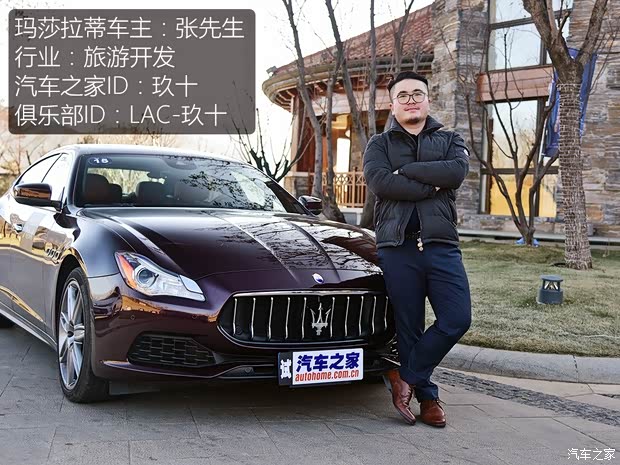 玛莎拉蒂 总裁 2017款 3.0T 标准型