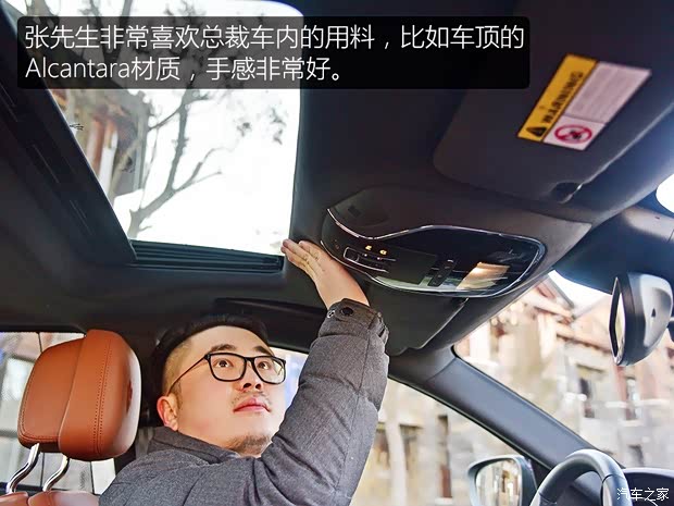 玛莎拉蒂 总裁 2017款 3.0T 标准型