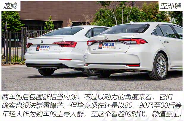 一汽丰田 亚洲狮 2021款 2.0L 尊贵版 一汽丰田 亚洲狮 2021款 2.0L 尊贵版