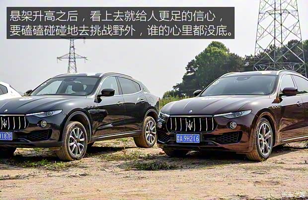瑪莎拉蒂 Levante 2018款 3.0T 350Hp 標(biāo)準(zhǔn)版