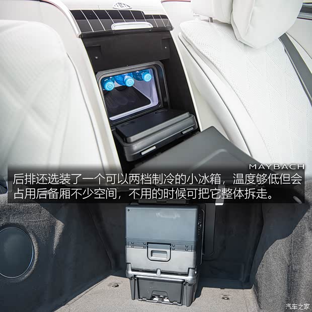 梅赛德斯-迈巴赫 迈巴赫S级 2021款 S 680 4MATIC 欧洲版
