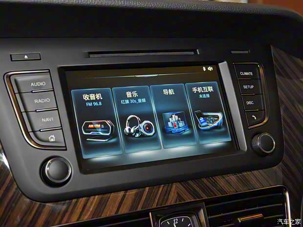 一汽红旗 红旗H7 2021款 2.0T 基本型