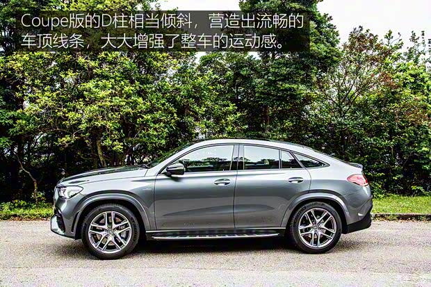 梅賽德斯-AMG 奔馳GLE AMG 2020款 AMG GLE 53 4MATIC+ 轎跑SUV
