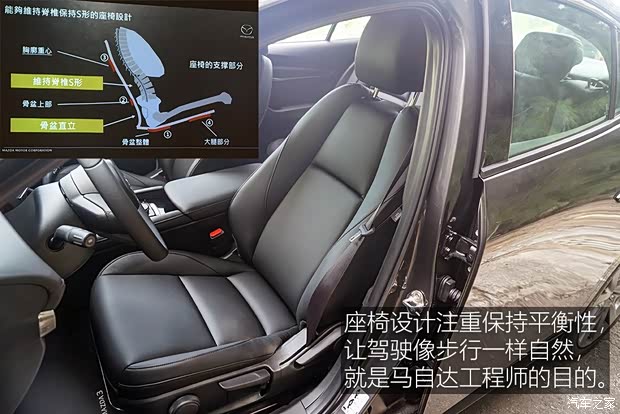 马自达(进口) 马自达3(进口) 2019款 三厢版 马自达(进口) 马自达3(进口) 2019款 三厢版