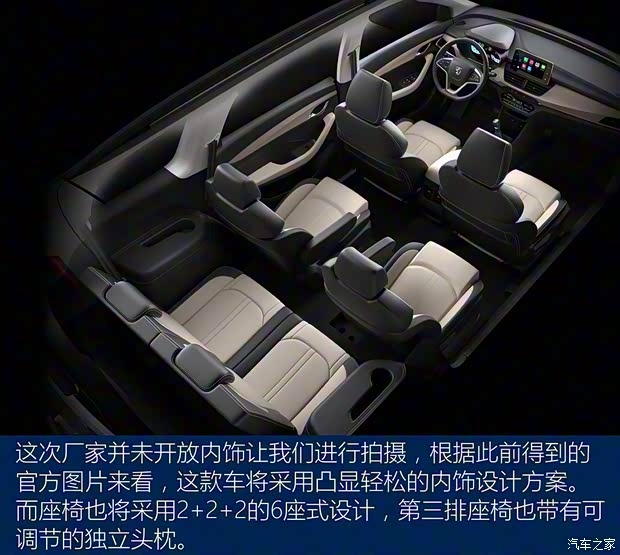 上汽通用五菱 宝骏360 2018款 基本型 上汽通用五菱 宝骏360 2018款 基本型