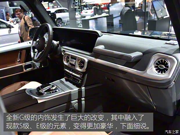 奔驰(进口) 奔驰G级 2018款 基本型