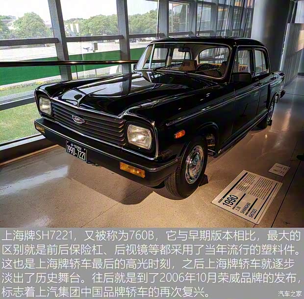 上汽集团 荣威MARVEL X 2018款 后驱版 上汽集团 荣威MARVEL X 2018款 后驱版