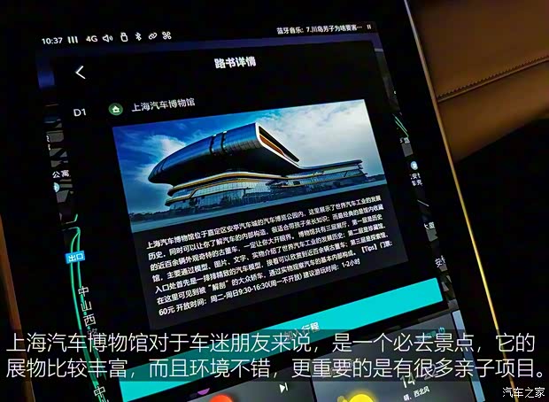 上汽集团 荣威MARVEL X 2018款 后驱版 上汽集团 荣威MARVEL X 2018款 后驱版