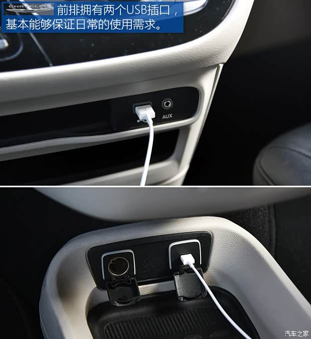 克莱斯勒(进口) Pacifica 2016款 基本型