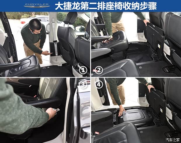 克莱斯勒(进口) Pacifica 2016款 基本型