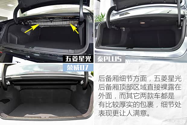 上汽通用五菱 五菱星光 2023款 70 标准版