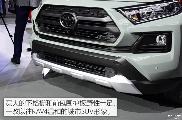 丰田(进口) 丰田RAV4(进口) 2019款 基本型