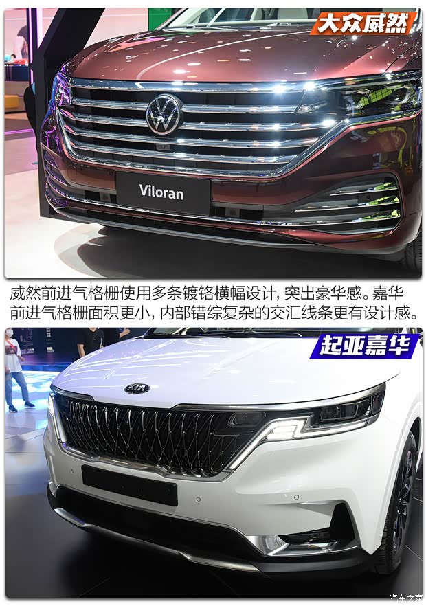 上汽大眾 威然 2020款 380TSI 旗艦版