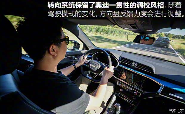 奥迪(进口) 奥迪Q3(进口) 2019款 Sportback