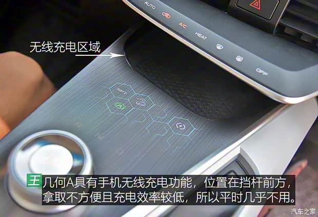 几何汽车 几何A 2019款 高维标准续航幂方版 几何汽车 几何A 2019款 高维标准续航幂方版