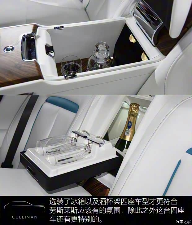 勞斯萊斯 庫里南 2018款 五座版 勞斯萊斯 庫里南 2018款 五座版