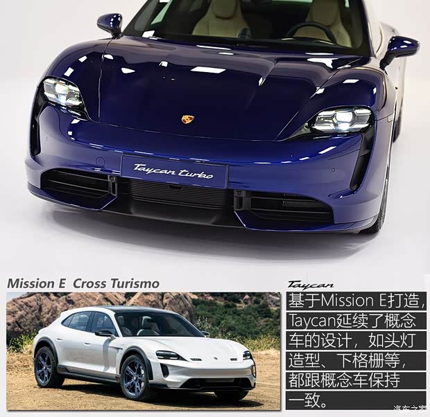 保時捷 Taycan 2019款 Turbo