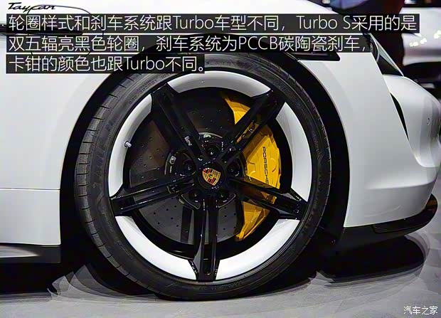 保时捷 Taycan 2019款 Turbo S 保时捷 Taycan 2019款 Turbo S