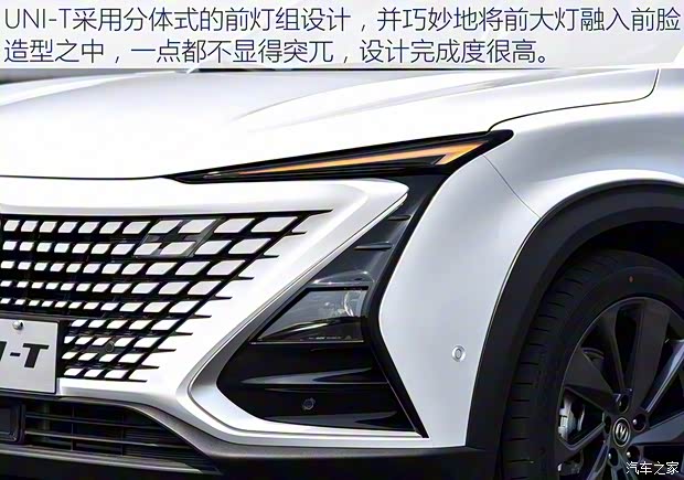 長(zhǎng)安汽車 長(zhǎng)安UNI-T 2020款 1.5T 旗艦型