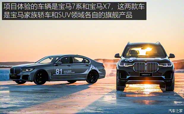 華晨寶馬 寶馬3系 2020款 325Li M運(yùn)動曜夜版