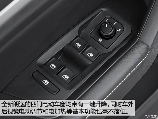 上汽大众 朗逸 2018款 1.5L 基本型