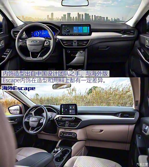 长安福特 锐际 2020款 2.0T 四驱嘉享款 长安福特 锐际 2020款 2.0T 四驱嘉享款