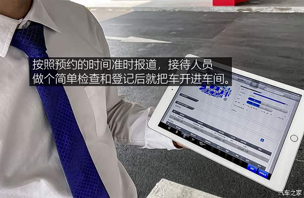 广汽丰田 威兰达 2020款 2.0L CVT四驱尊贵版