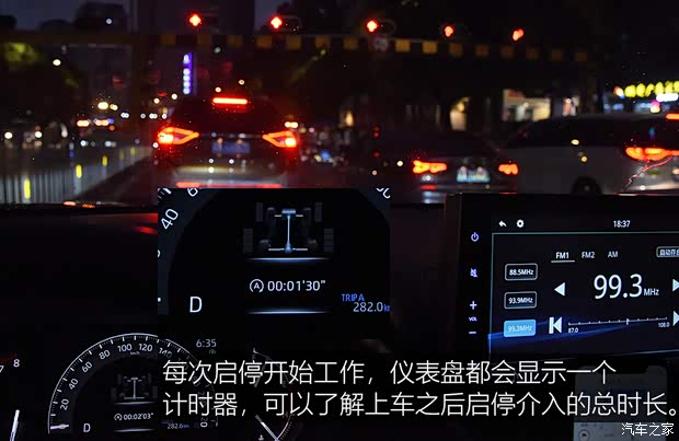 广汽丰田 威兰达 2020款 2.0L CVT四驱尊贵版 广汽丰田 威兰达 2020款 2.0L CVT四驱尊贵版