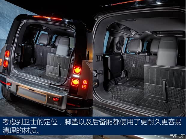 路虎(进口) 卫士 2020款 110 首发限量版